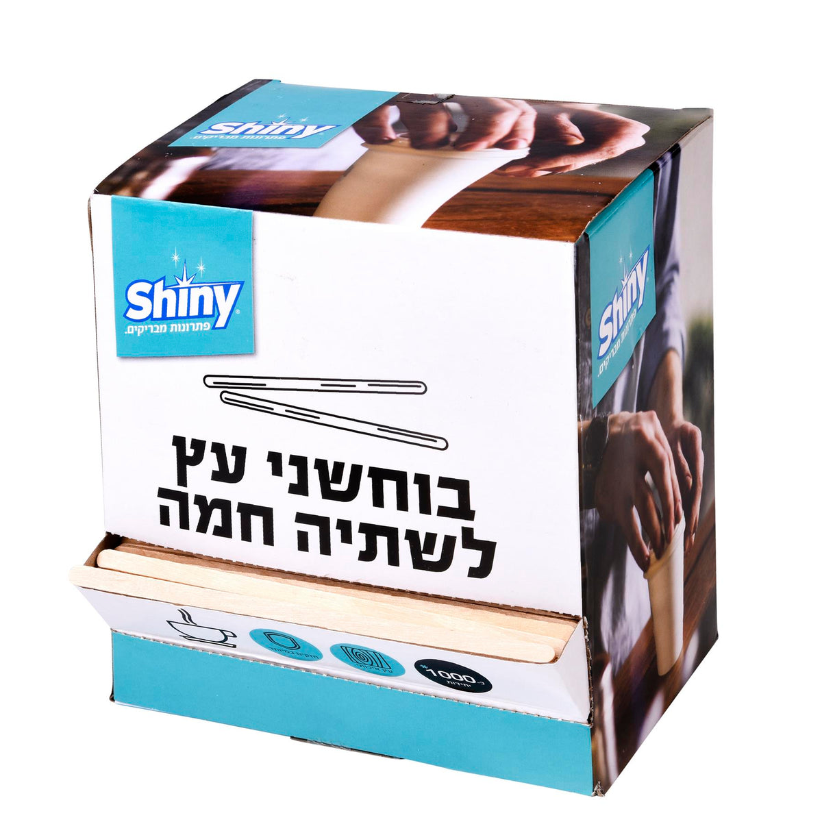 בוחשני עץ