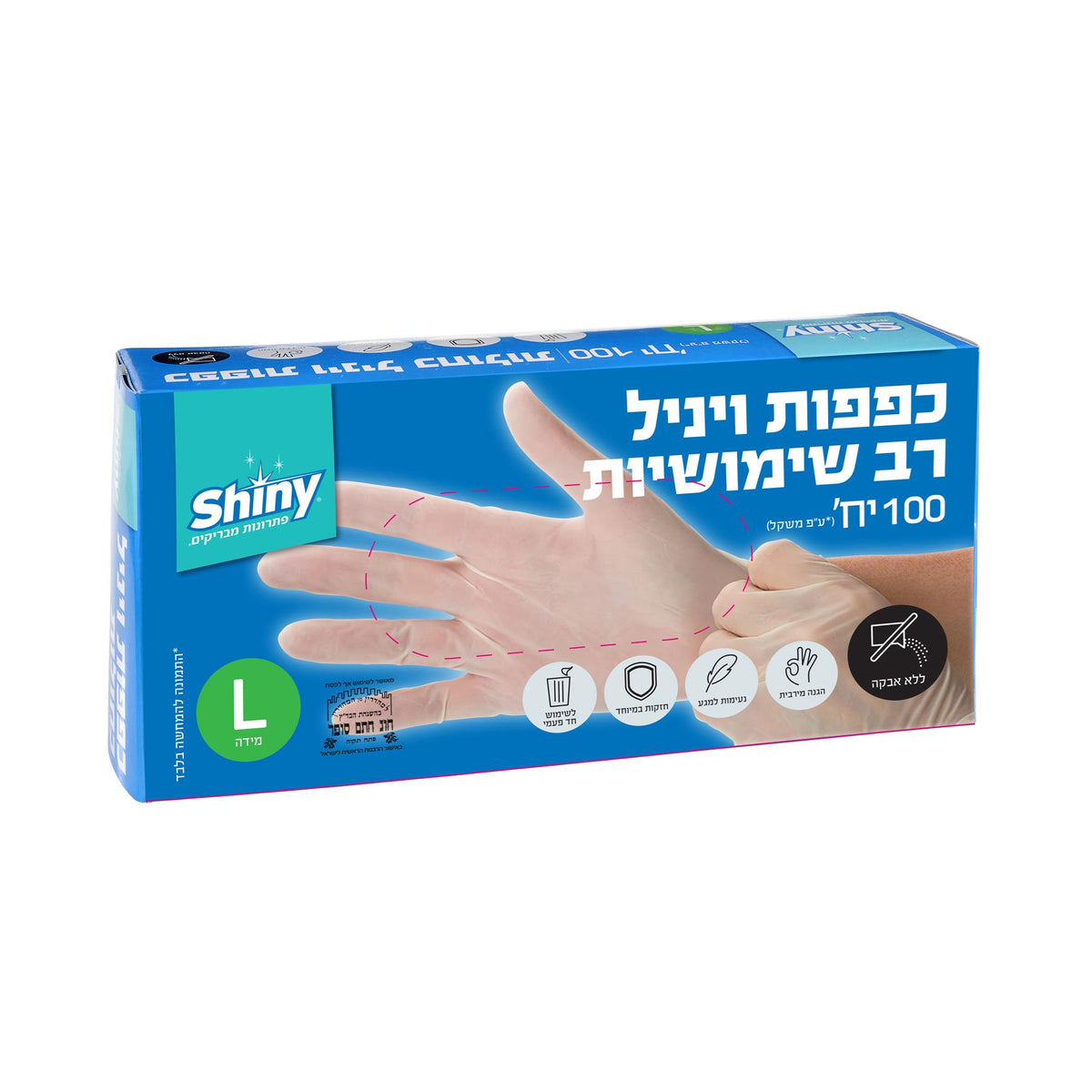 כפפות אלוורה L