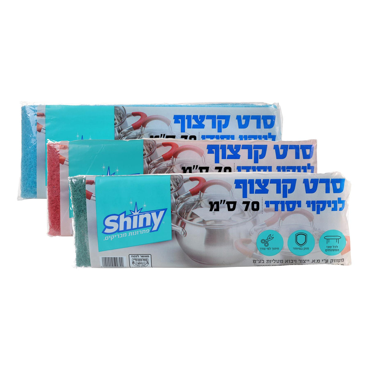 סרט קרצוף 70 ס"מ