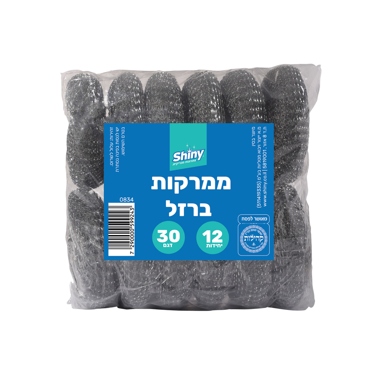 12 ממרקות ברזל 30 גרם