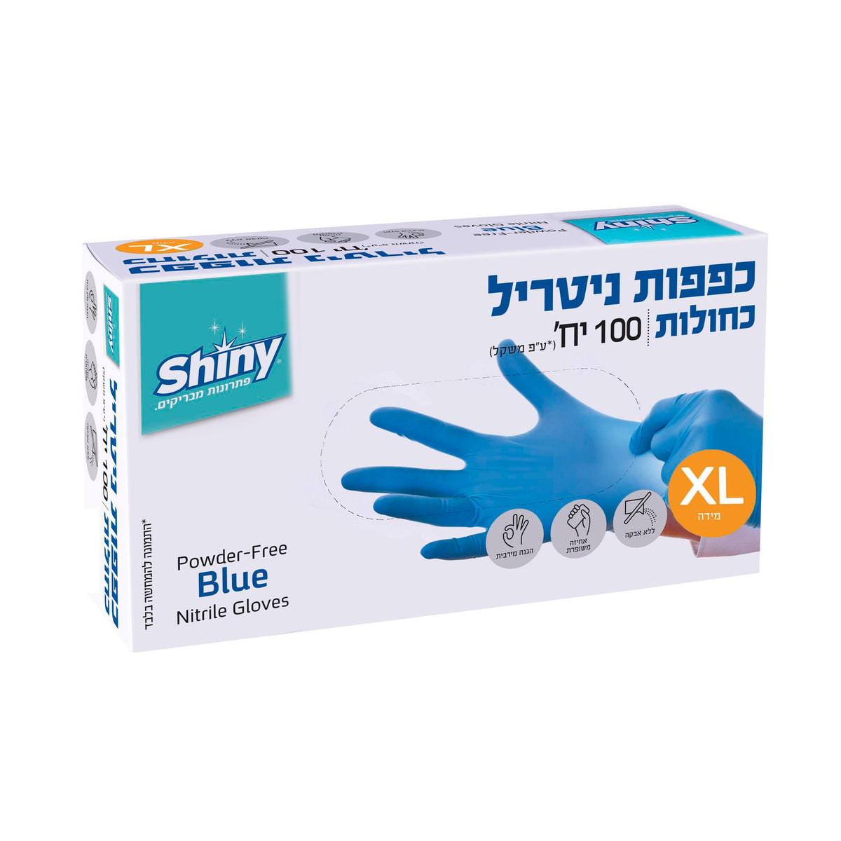כפפות ניטריל כחולות XL
