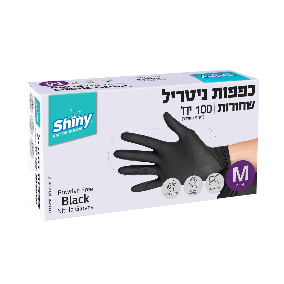 כפפות ניטריל שחורות