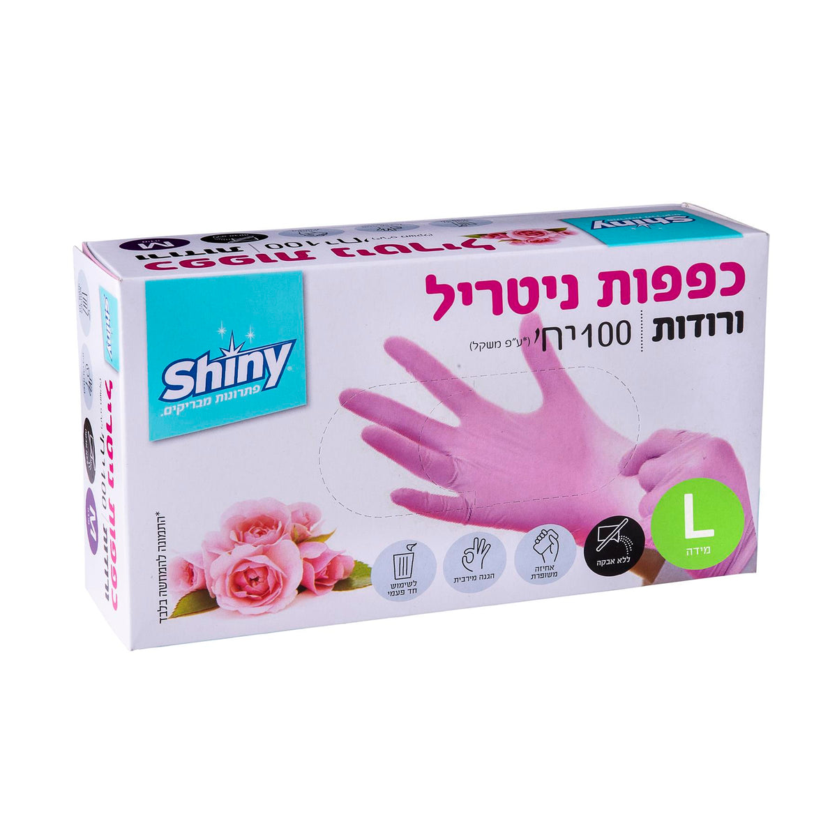כפפות ניטריל ורודות L