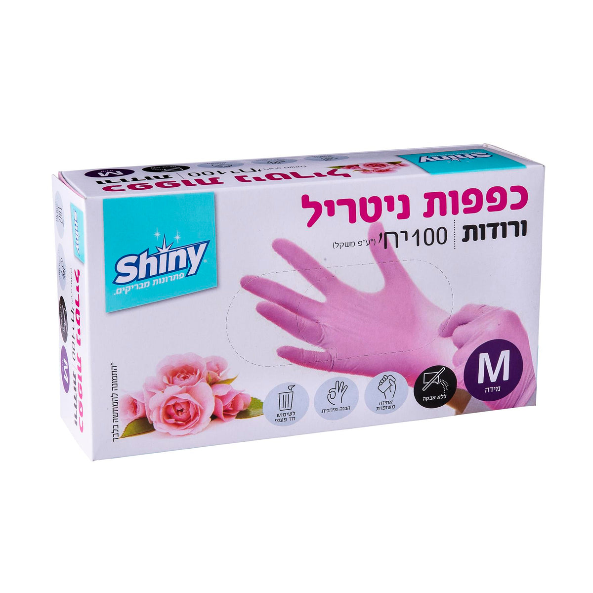 כפפות ניטריל ורודות
