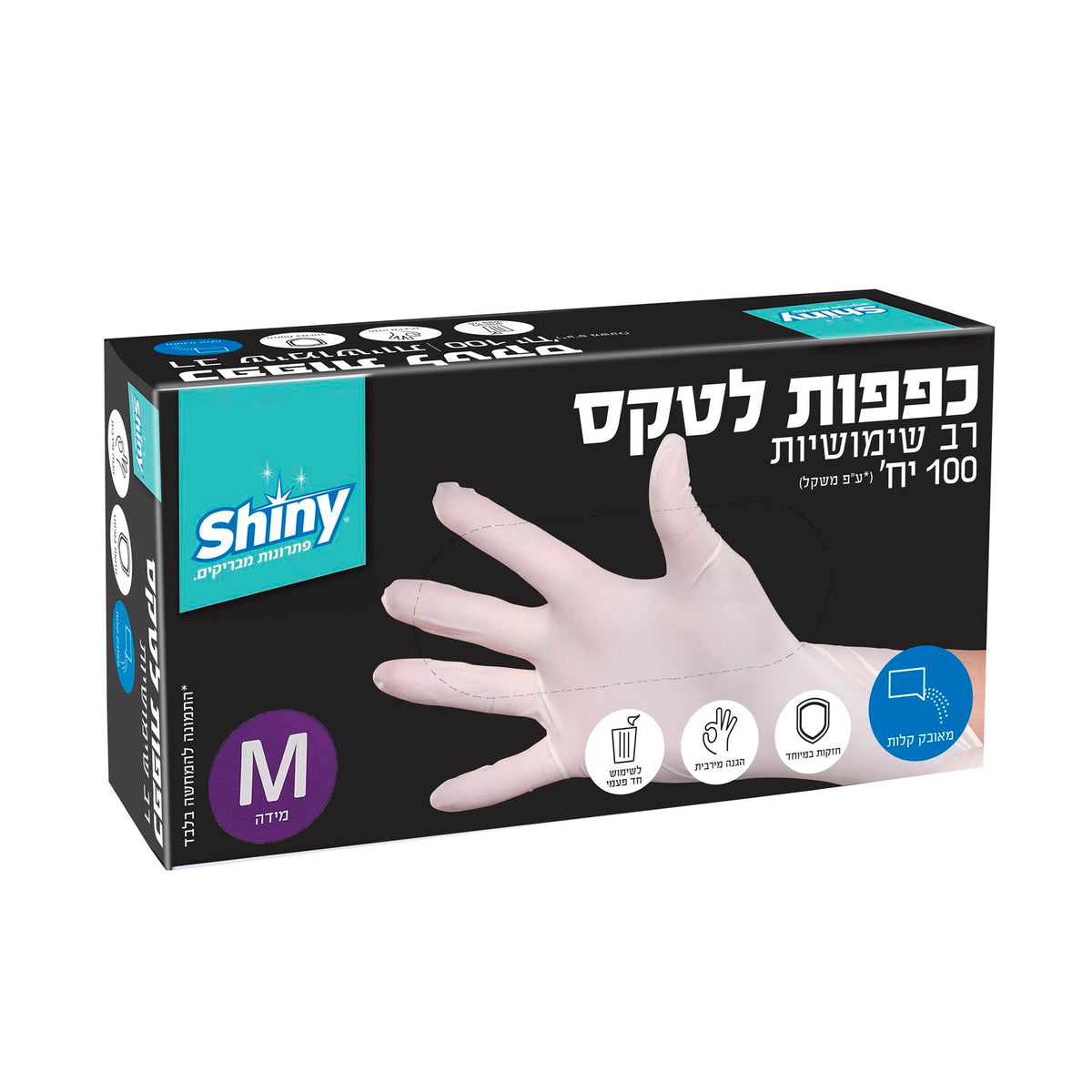 כפפות לטקס M