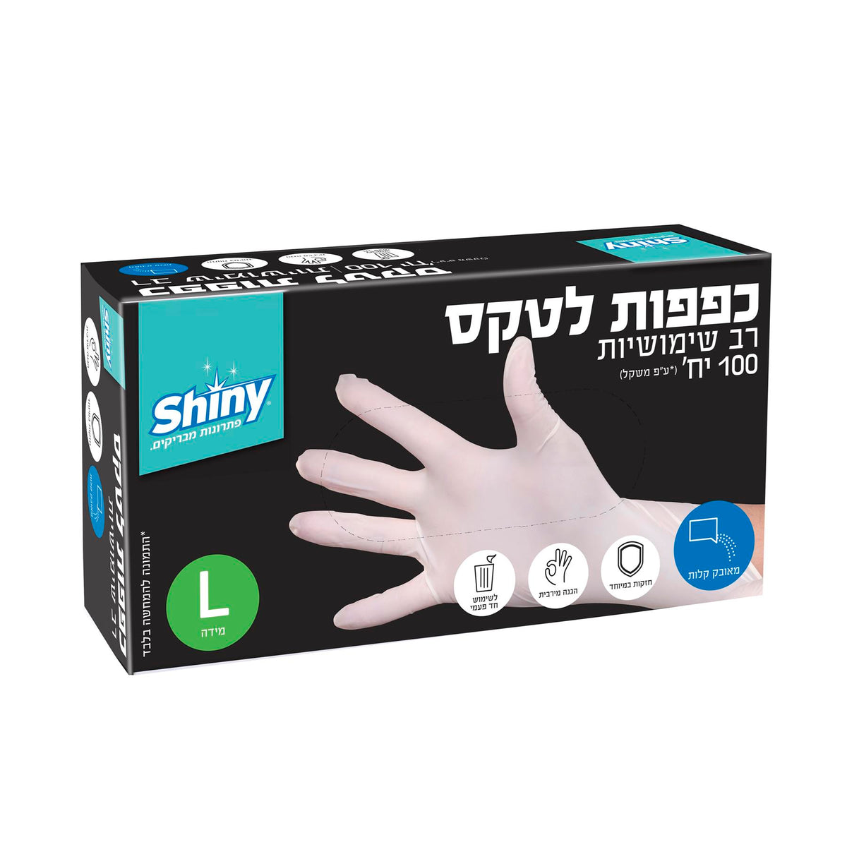 כפפות לטקס L