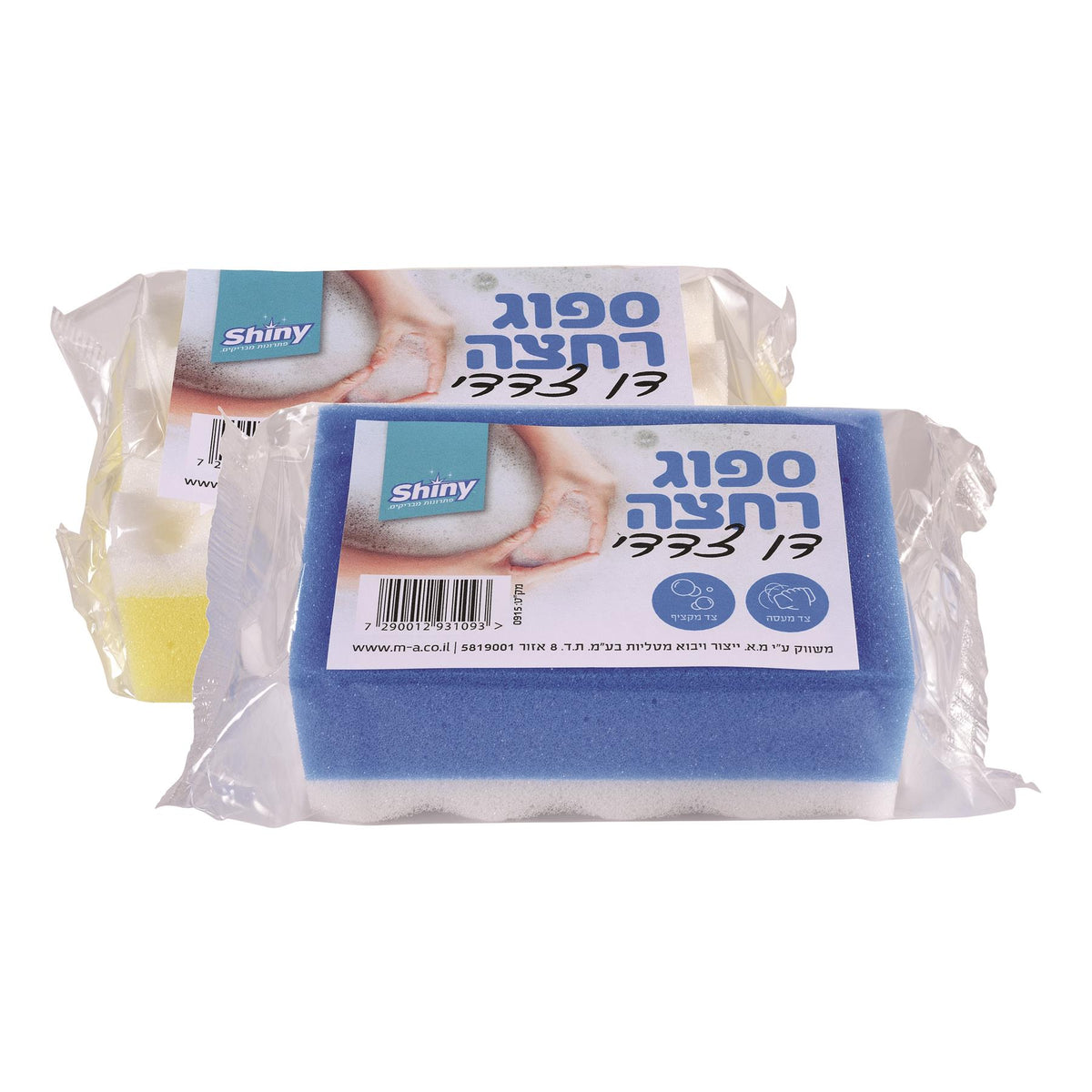 ספוג רחצה דו צדדי