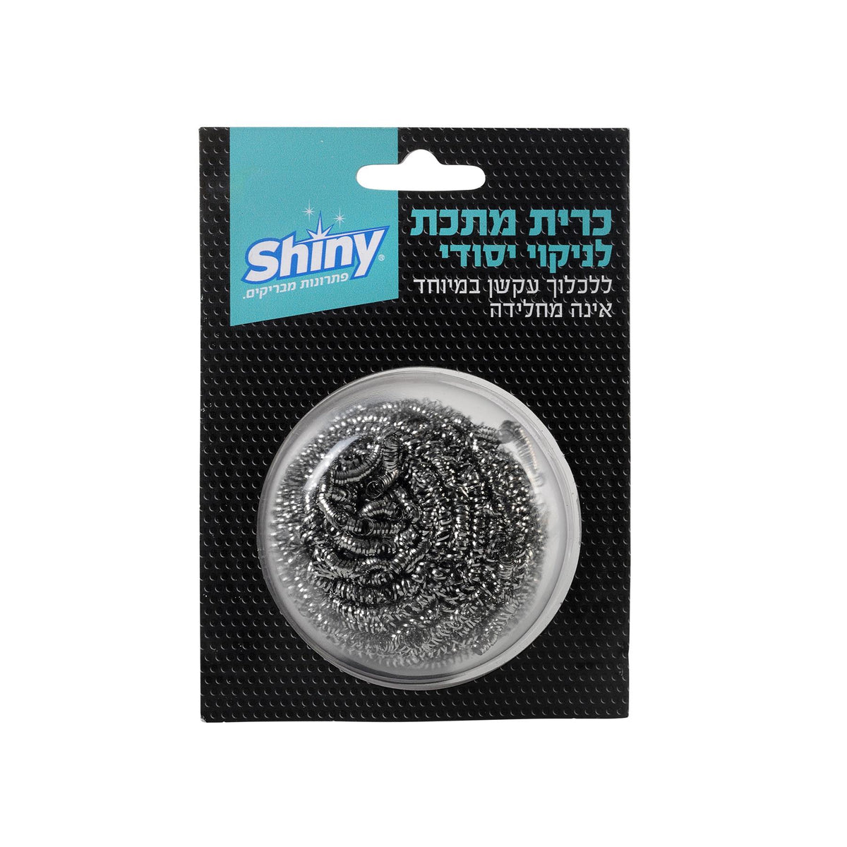 כרית מתכת כסף