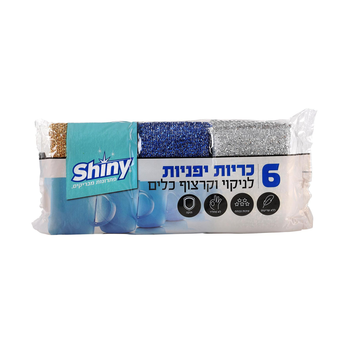 6 כריות יפניות צבעוניות