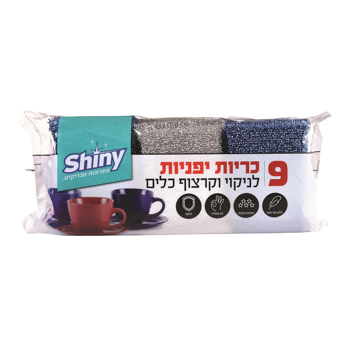 9 כריות יפניות