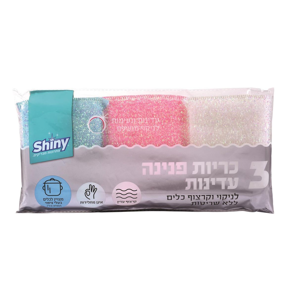 3 כריות פנינה עדינות