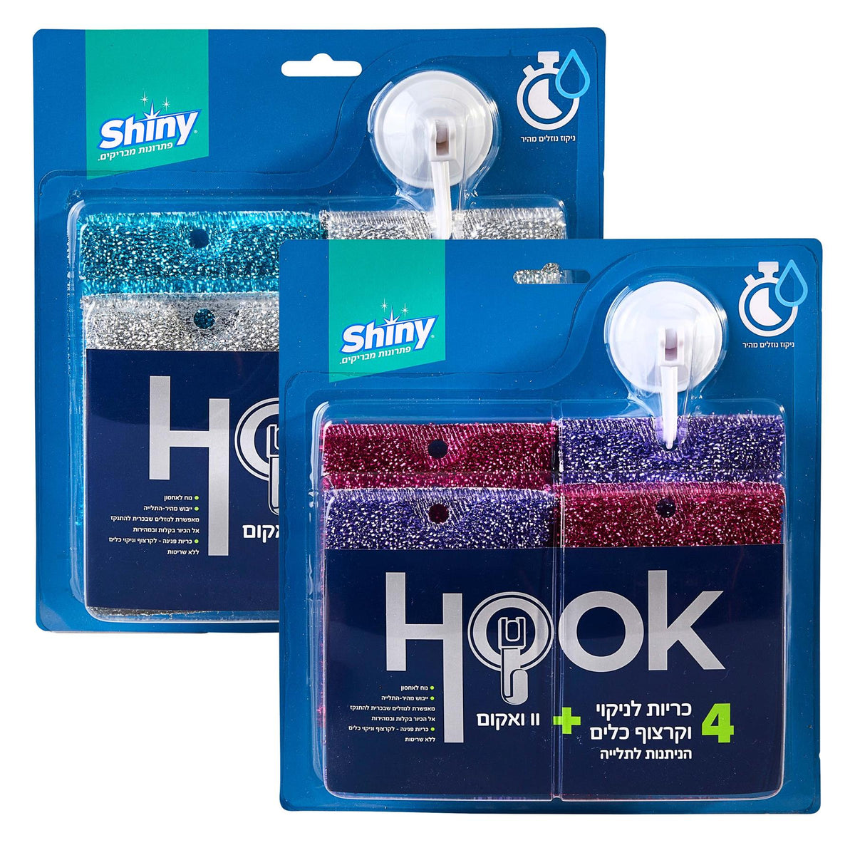 מארז HOOK 4 כריות קרצוף