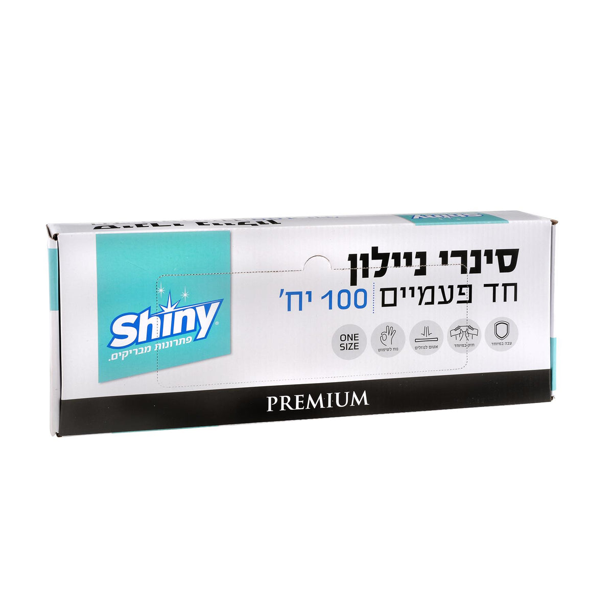 סינרים בדיספנסר PREMIUM