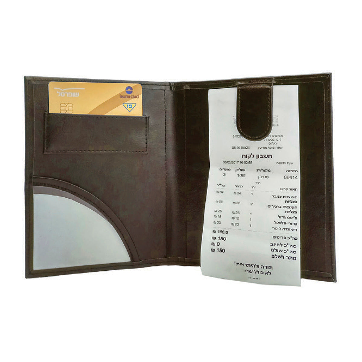 אוגדן קטן לחשבוניות