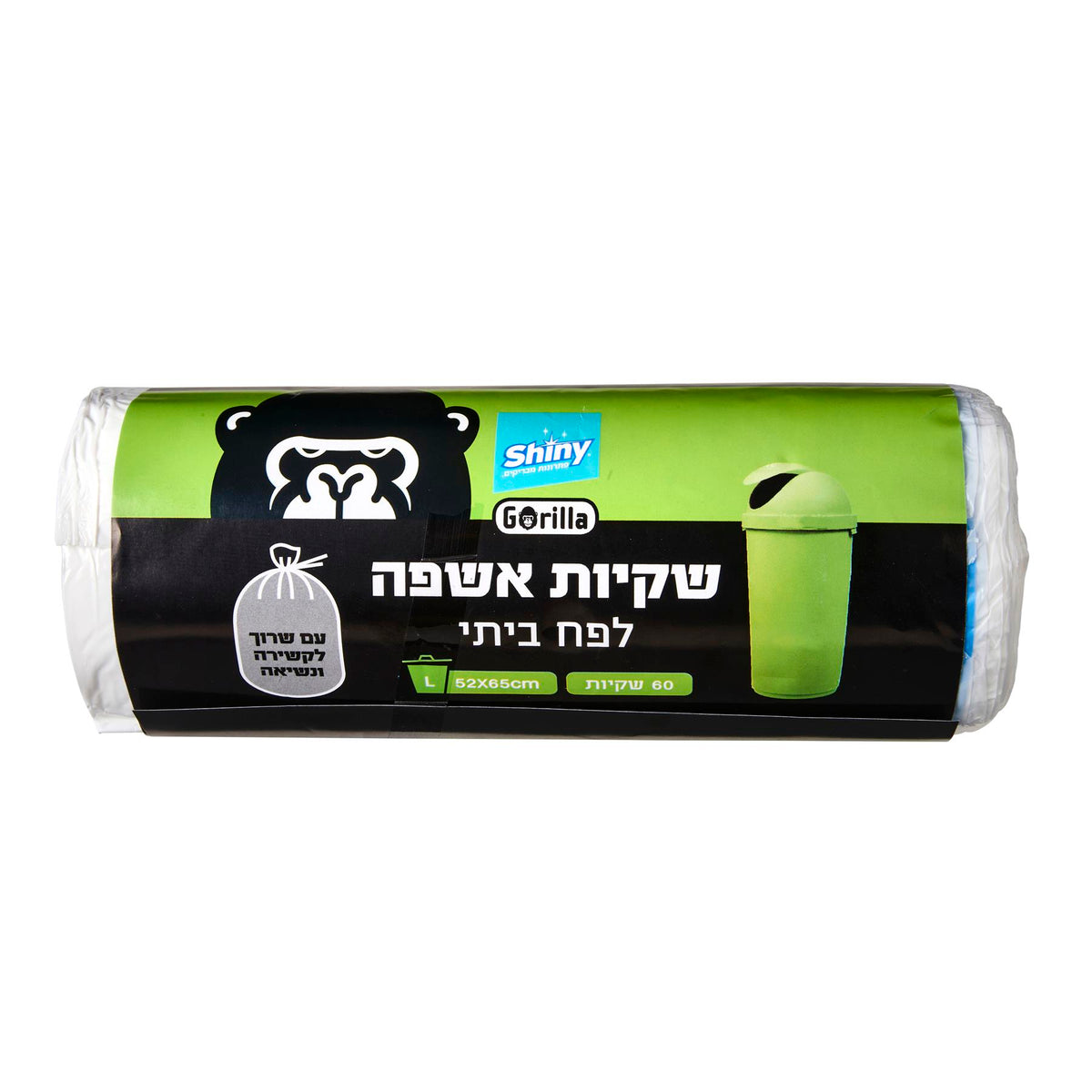 שקיות אשפה עם שרוך לפח ביתי Gorilla