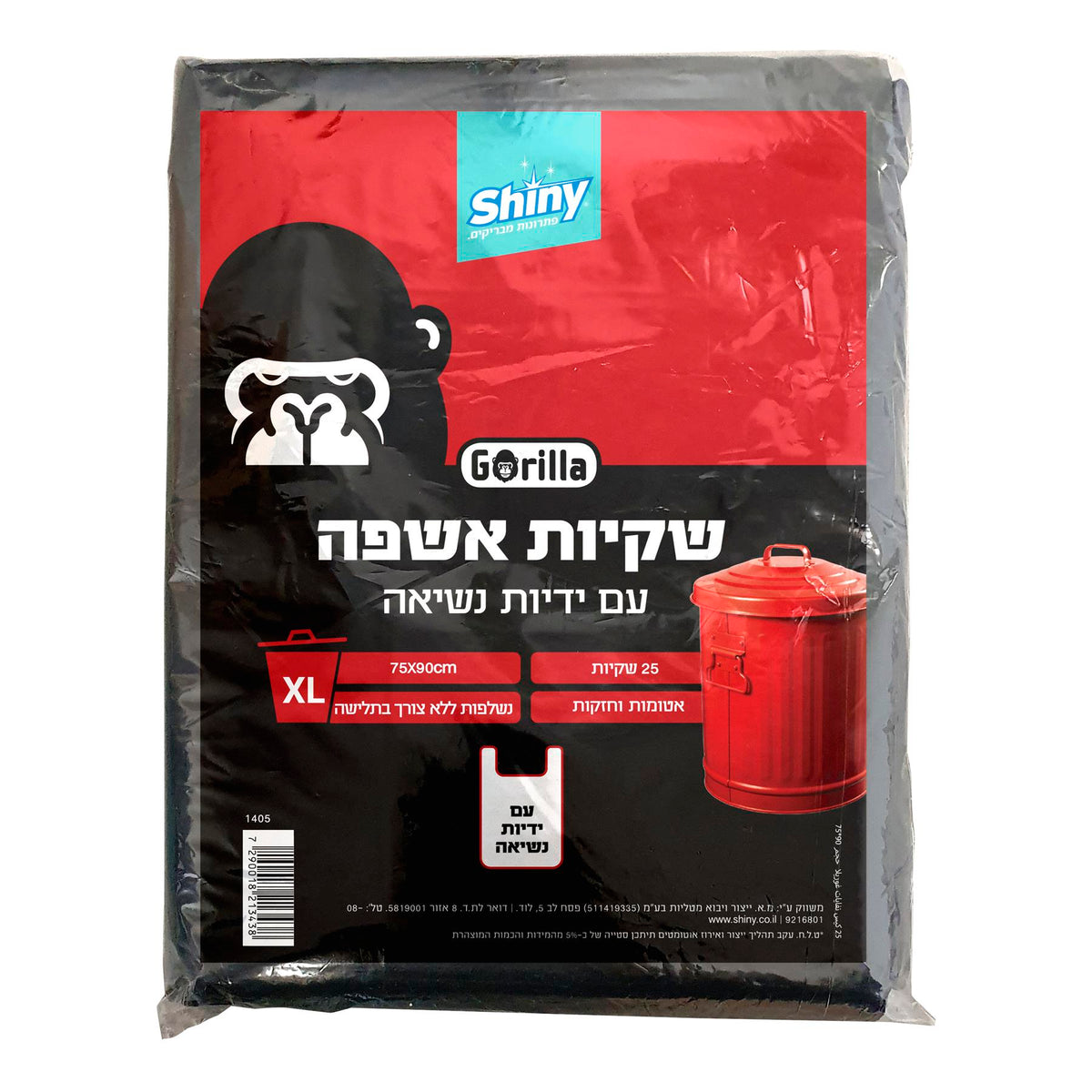 שקיות אשפה עם ידיות Gorilla