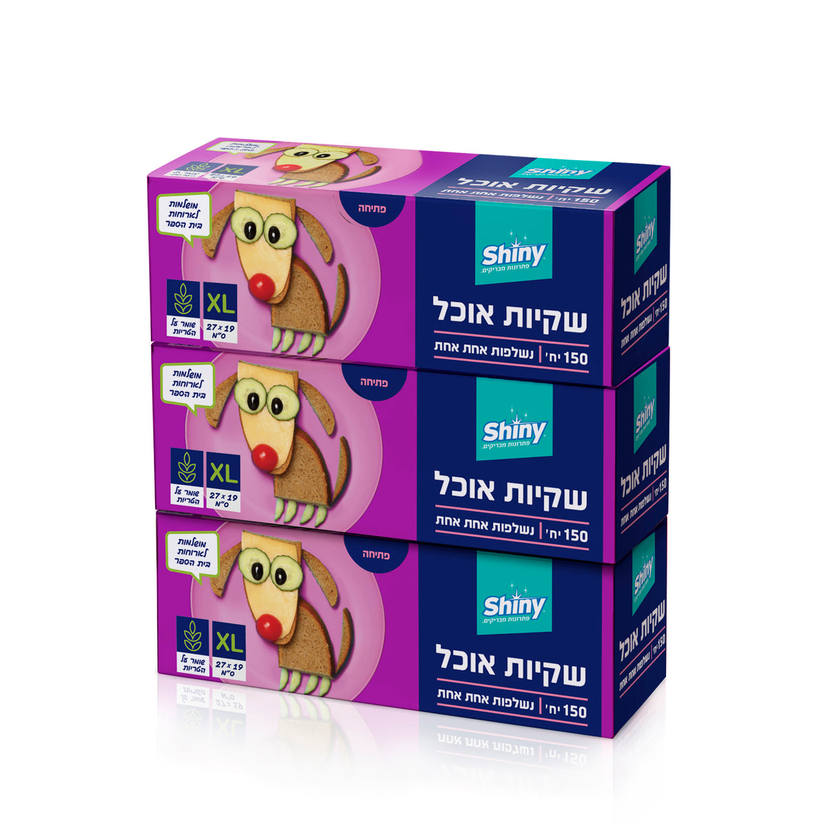 150 שקיות סנדוויץ HD