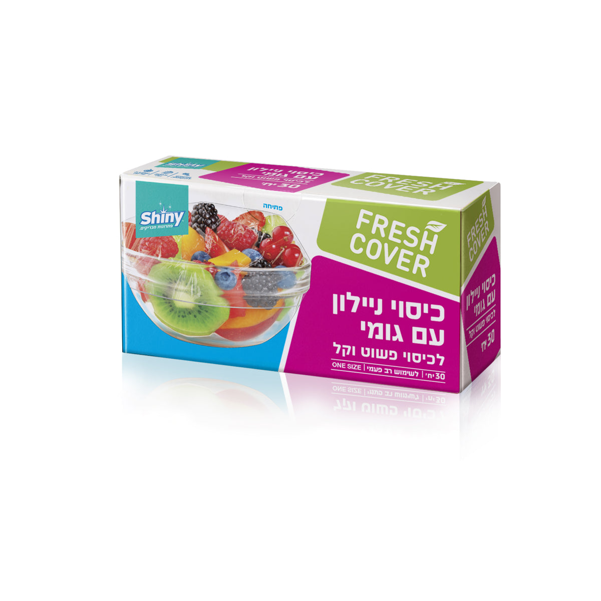 Fresh Cover כיסוי ניילון