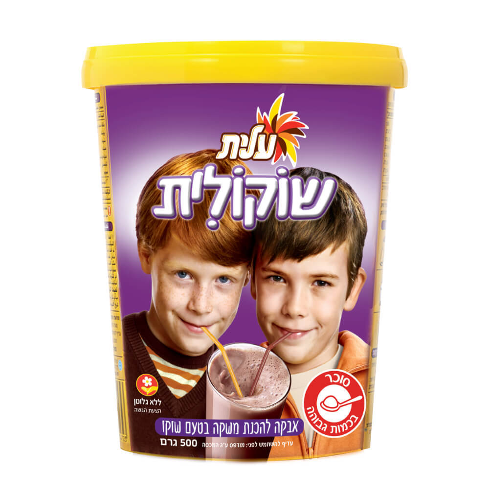 אבקת שוקולית 500 גרם