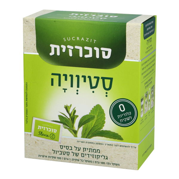 סוכרזית סטיוויה 100 יח'