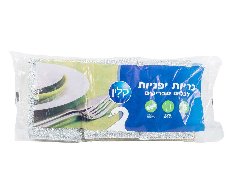 6 כריות ניקוי לכלים - קלין