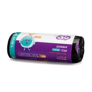 שקיות זבל חזקות ואיכותיות 60 יח' בגליל - גודל 52X65