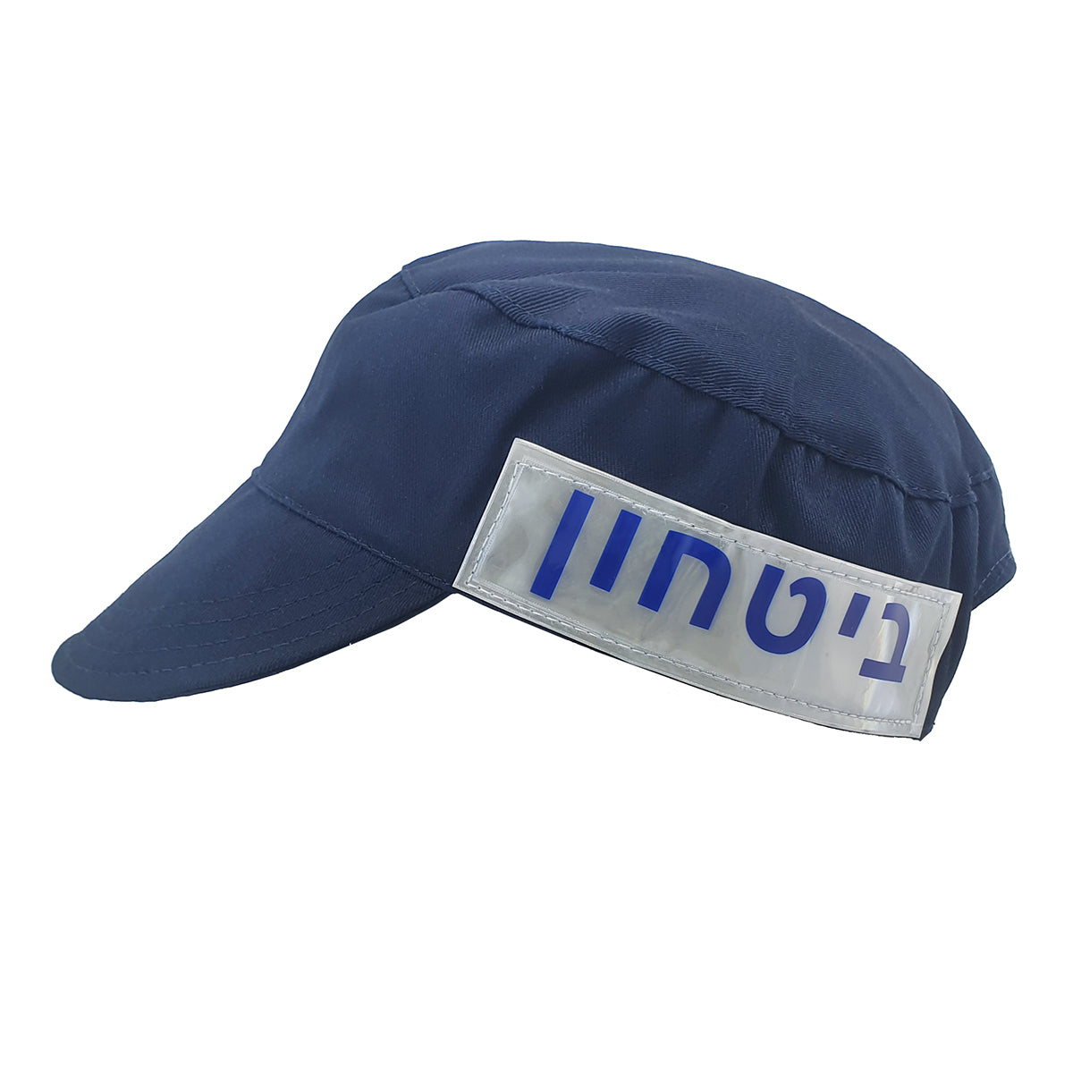 כובע זיהוי עם פאץ' מחזיר אור