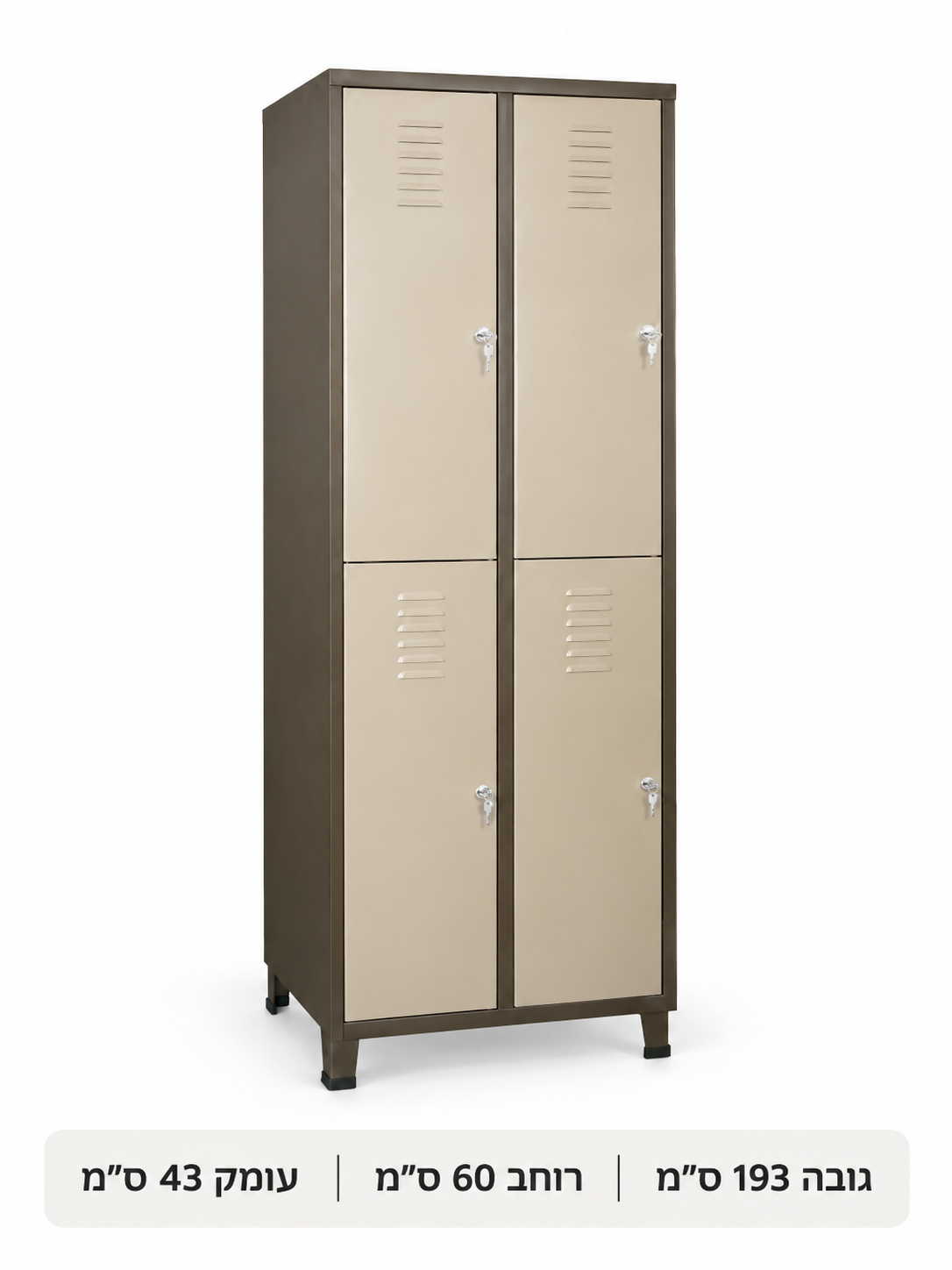 ארונית לוקרים 4 תאים, 60×43 ס״מ, עם מידות בעברית