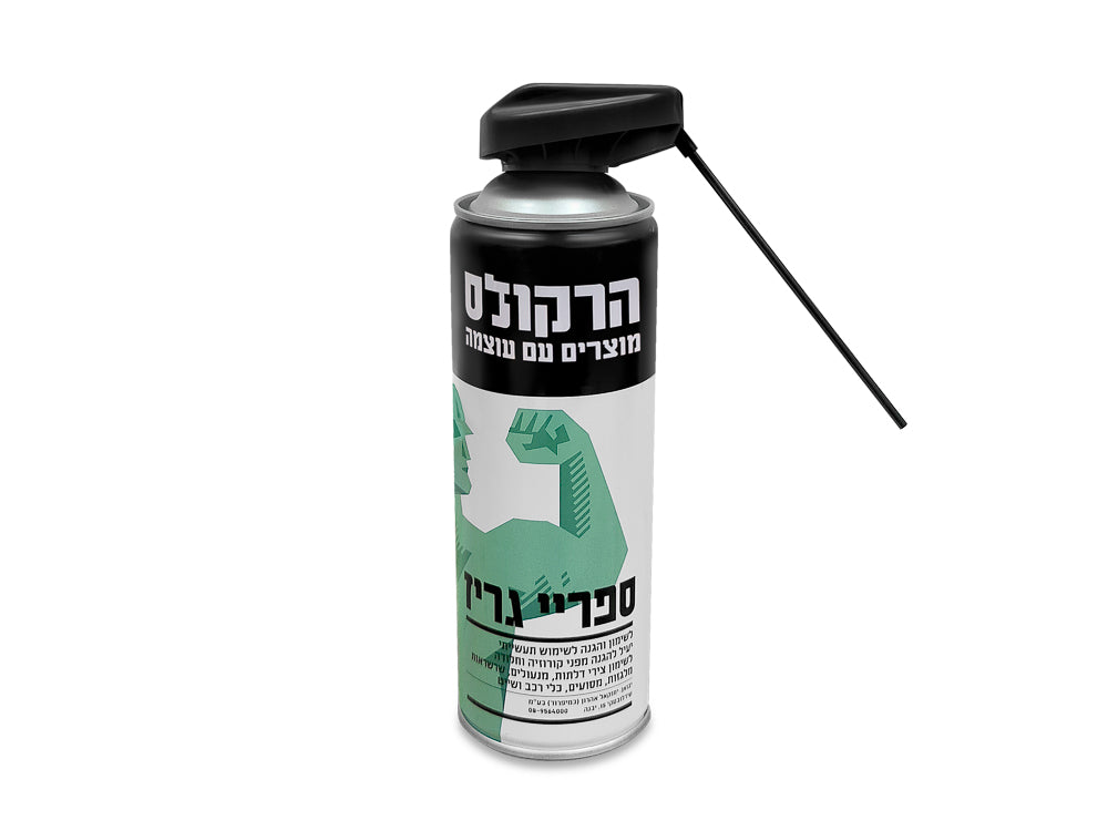 ספריי גריז