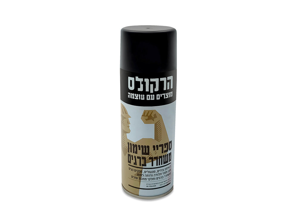 ספריי משחרר ברגים אוניברסלי