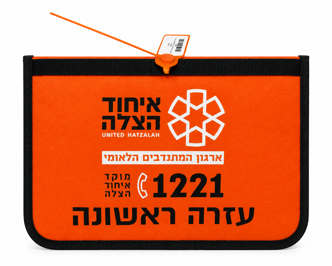 ערכת עזרה ראשונה איחוד הצלה למשרד עד 19 איש