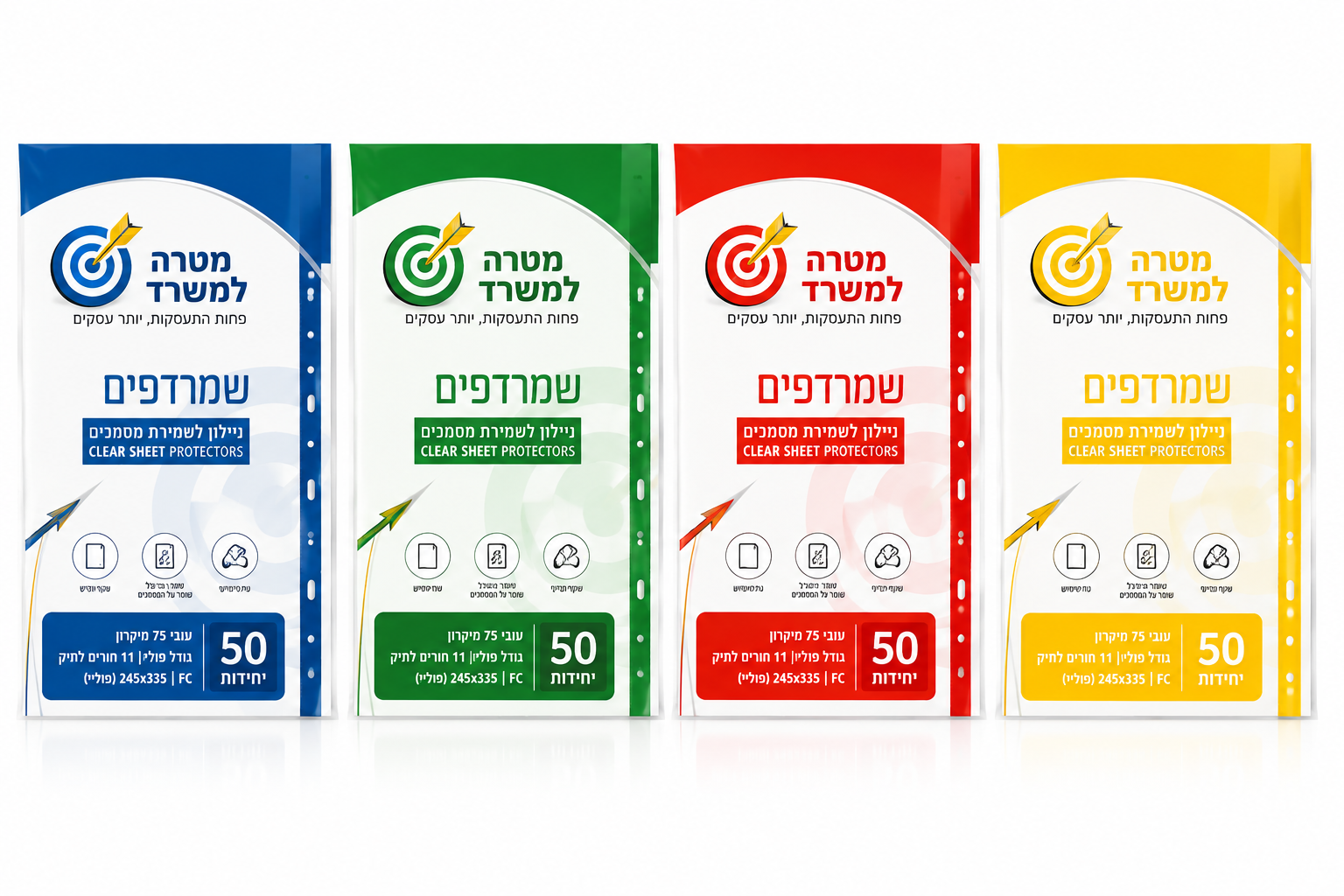 100 שמרדפים גודל פוליו בעוביים שונים