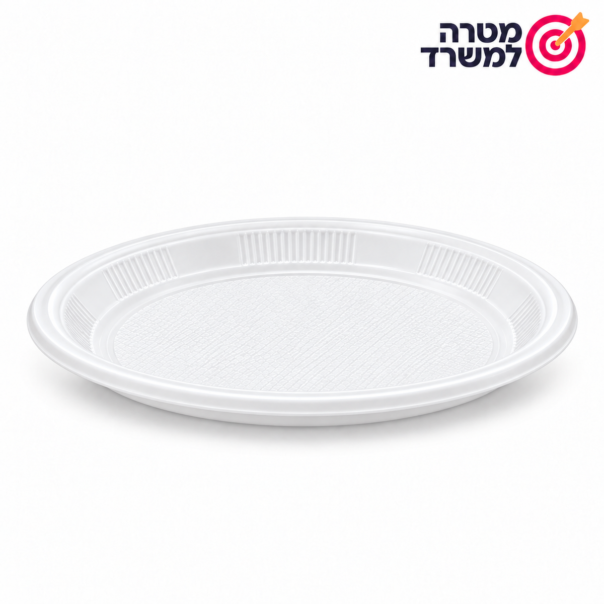 צלחת גדולה לבנה ארוז 50 יח׳