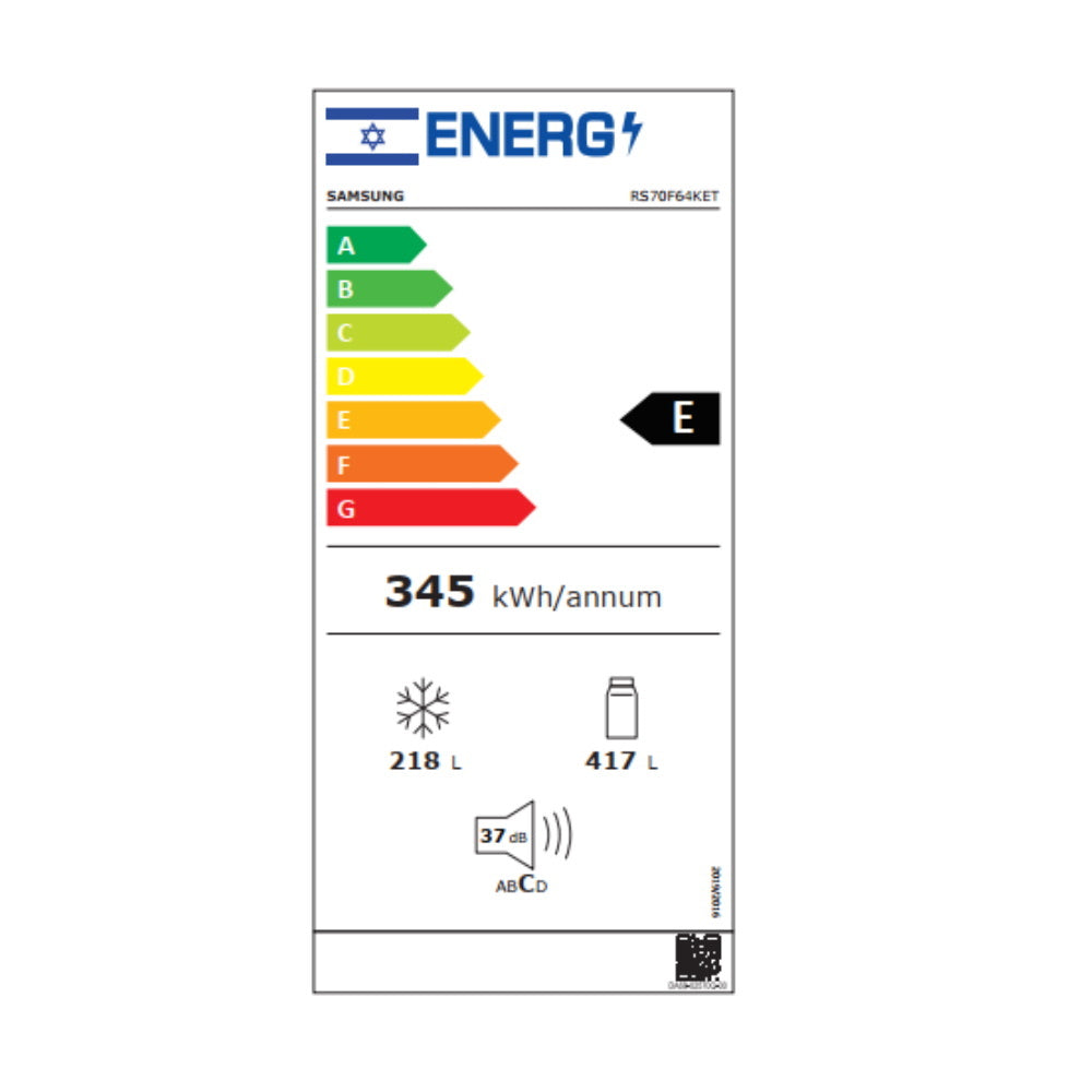 מקרר דלת ליד דלת Samsung RS70F64KET נירוסטה