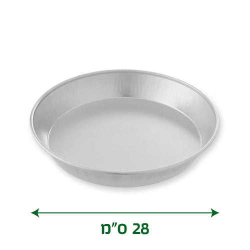 תבנית אלומיניום קשיחה עגולה קוטר 28 ס״מ – עבה במיוחד – 50 יח׳