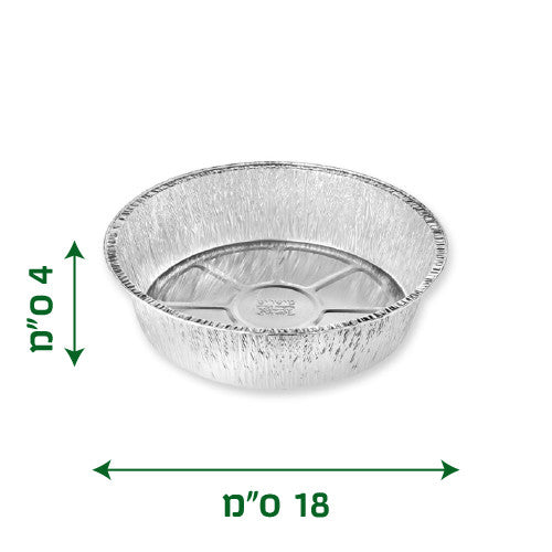 תבנית אלומיניום עגולה L12 קוטר 18 ס״מ – חד פעמית – 600 יח׳
