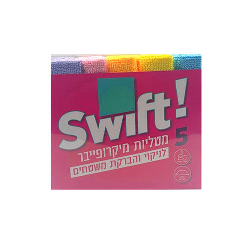 מטליות מיקרופייבר לשיש, לניקוי מקצועי והברקה – חבילות של 5 | 36 חבילות בקרטון