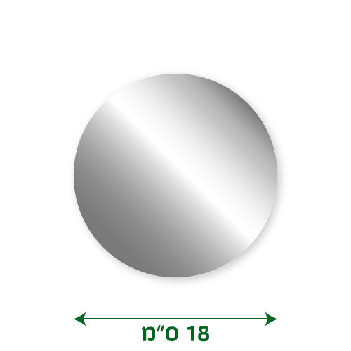 מכסה עגול לתבנית אלומיניום 12 – מותאם במיוחד – 600 יח׳