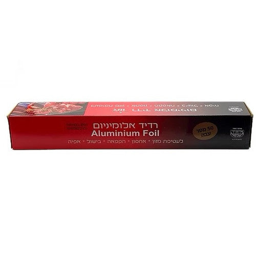 נייר אלומיניום חזק במיוחד 45 ס״מ 50 מ׳– נייר כסף לעטיפה, בישול ואפייה– 12 חבילות