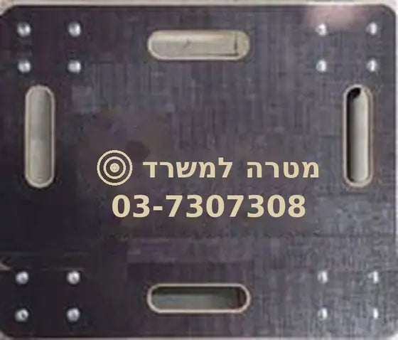 עגלת סבלים 60×60 עם ציפוי מונע החלקה – מטרה למשרד