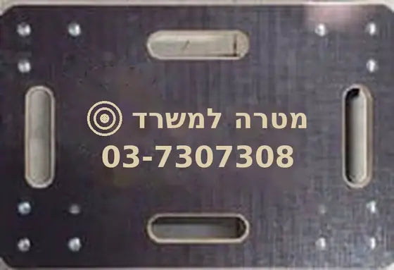 עגלת סבלים 50×70 עם ציפוי מונע החלקה – מטרה למשרד