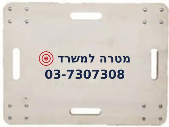 עגלת סבלים 40×60 גלגלי גומי כחול – מטרה למשרד