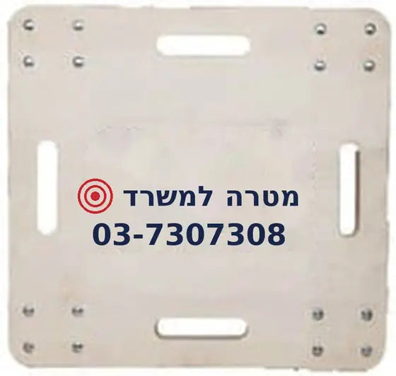 עגלת סבלים 60×60 גלגלי גומי כחול – מטרה למשרד
