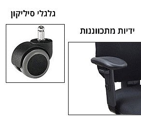 כיסא דגם אור נמוך