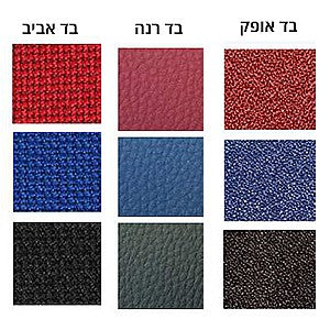 כיסא דגם אור גב נמוך שרטט