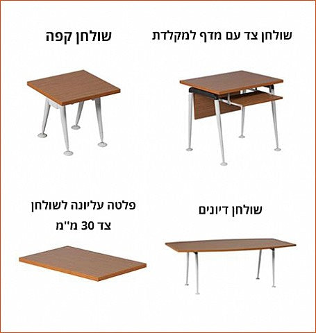 שולחן משרדי NOBLE – דגם מתכת – פרט עיצוב וגימור
