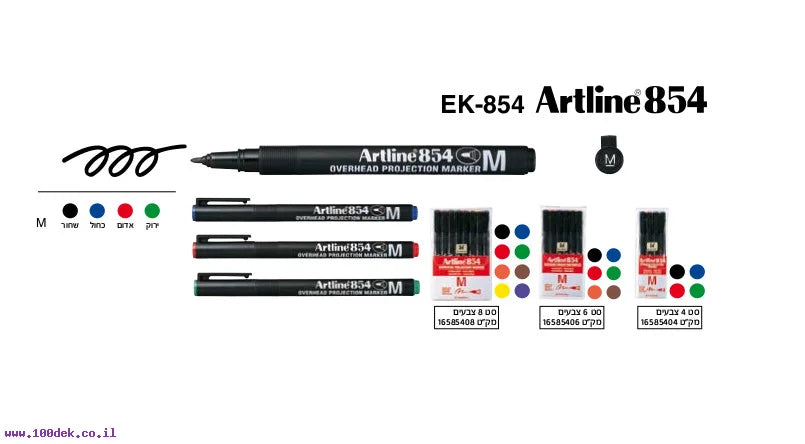 טוש לשקפים ארטליין EK-854