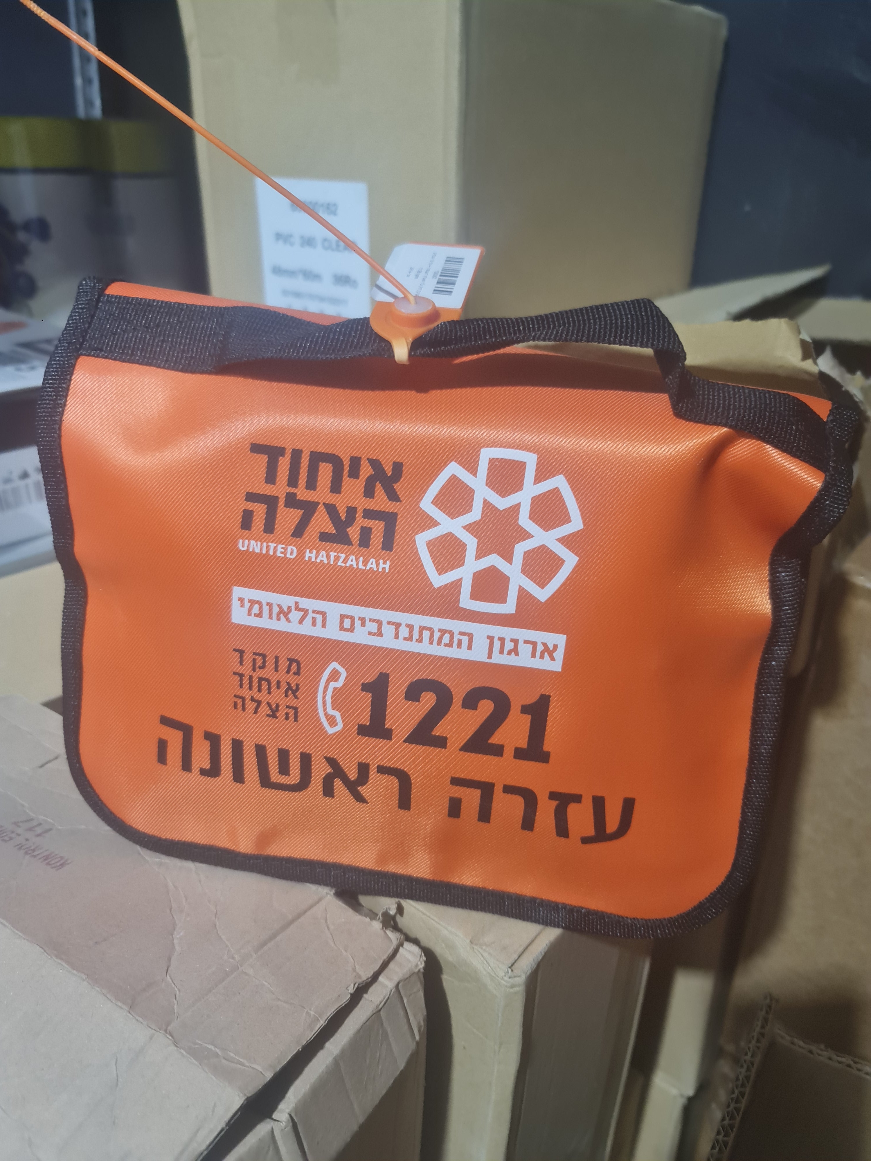 ערכת עזרה ראשונה איחוד הצלה למשרד 20 איש