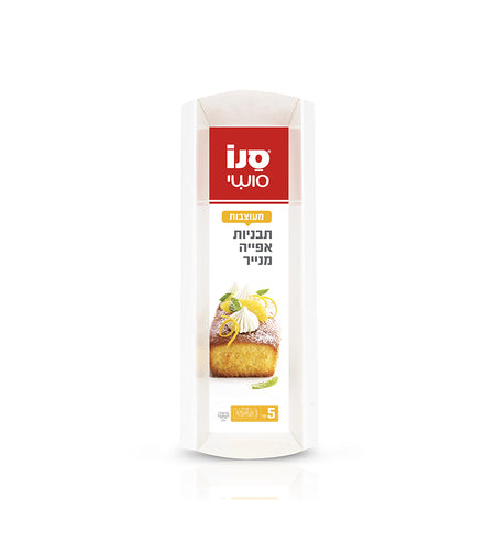 סנו סושי 5 תבניות אפייה מנייר אינגליש קייק 30×11 ס״מ