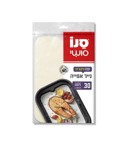 סנו סושי 30 דפי נייר אפייה תואם תבנית נינג׳ה